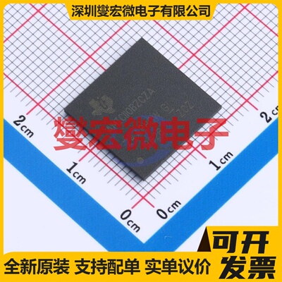 AMIC110BZCZA NFBGA-324 MCU/MPU/SOC微处理器控制器