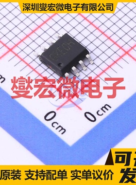 RY8326 SOP-8 DC-DC电源转换器芯片IC