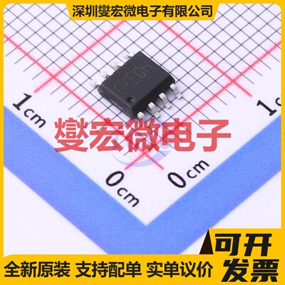 RY8326 SOP-8 DC-DC电源转换器芯片IC