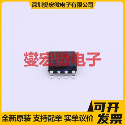 HT7660ARZ SOP-8 电平转换/位移器芯片IC