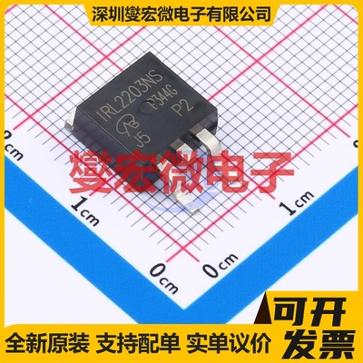 IRL2203NS-VB TO-263 N 30V 98A 场效应管晶体管
