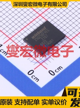 W25Q256FVEIG WPDFN-8(6x8) 256Mbit NOR FLASH存储器芯片IC