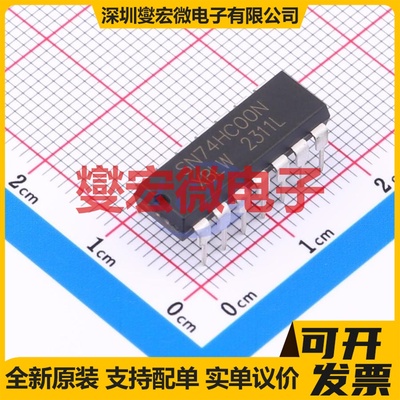 SN74HC00N(XBLW) DIP-14 与非门逻辑门芯片IC