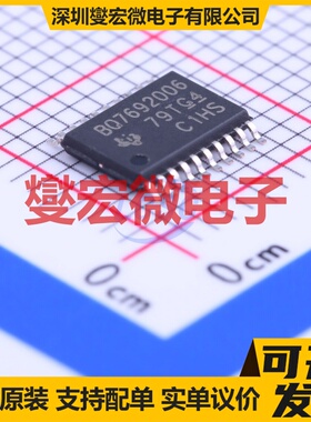 BQ7692006PWR TSSOP-20 电池监测芯片IC