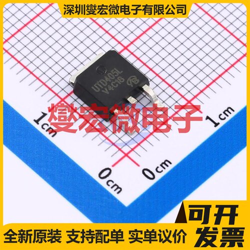 UTD405L-TN3-R-VB TO-252 P 30V 38A 场效应管晶体管