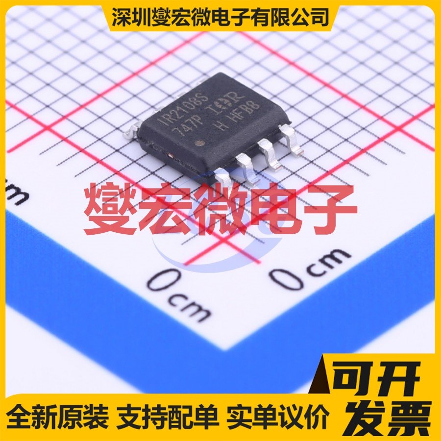 BD62012FS-E2 SSOP-A24-5.4mm 无刷电机驱动器芯片IC