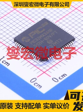 PIC32MX340F512H-80V/PT TQFP-64(10x10) MCU/MPU/SOC微处理器
