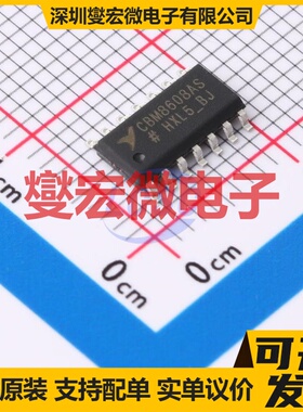 CBM8608AS14 SOP-14 精密运算放大器芯片IC