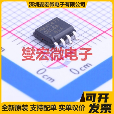 MAX14770EESA+T SOIC-8 RS-485/422收发器接口芯片IC