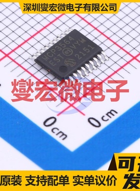 MCP3564-E/ST TSSOP-20 ADC模数转换芯片IC