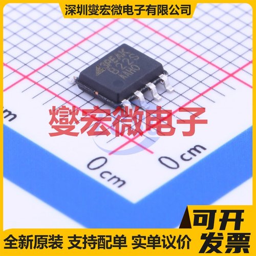 TP2122-SR SOIC-8 双路运算放大器芯片IC
