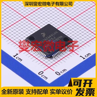 MKL16Z64VLH4 LQFP-64(10x10) MCU/MPU/SOC微处理器控制器