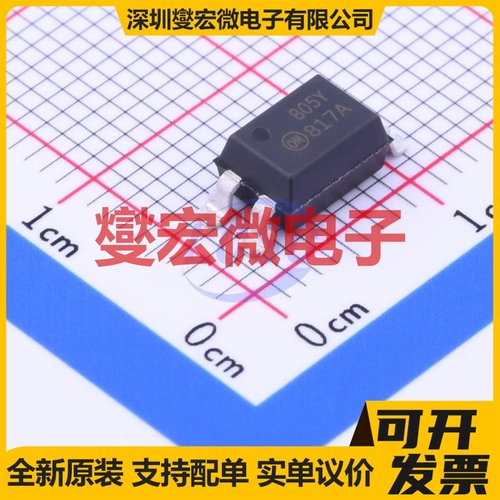 FOD817ASD SMD-4P 晶体管输出光耦