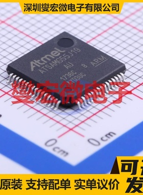 ATSAMG55J19B-AUT LQFP-64(10x10) MCU/MPU/SOC微处理器控制器