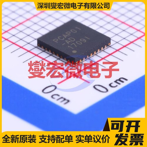 PCAP01AD QFN-32-EP(5x5) ADC模数转换芯片IC