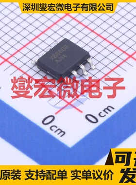 XB8608AJ SOP-8 电池管理芯片IC