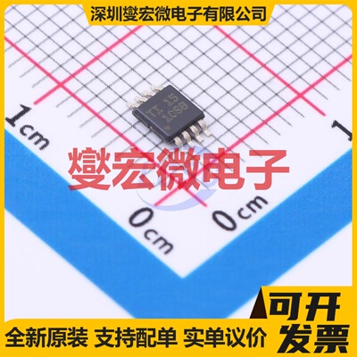 OPA189IDGKR VSSOP-8-3mm 精密运算放大器芯片IC