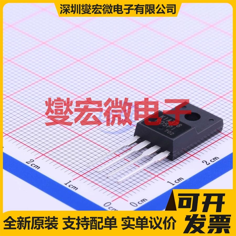 KIA378R05PI-U/P TO-220IS-4 LDO低压差线性稳压器芯片IC
