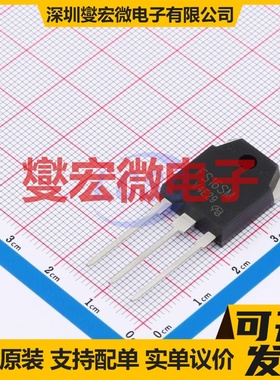 FS16SM-6-VB TO-3P 场效应管晶体管