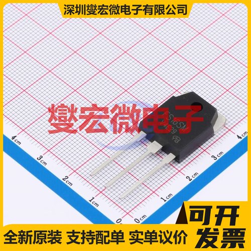 FS16SM-6-VB TO-3P 场效应管晶体管