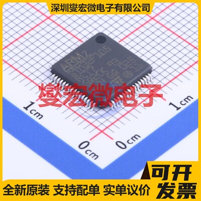 STM32F105RCT7 LQFP-64(10x10) MCU/MPU/SOC微处理器控制器