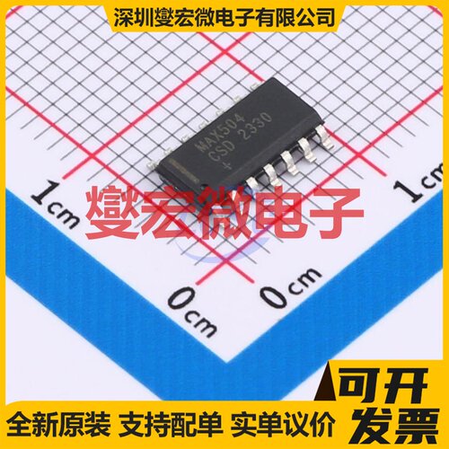 MAX504CSD+ SOIC-14 DAC数模转换芯片IC