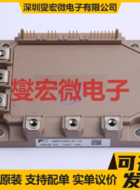 6MBP50RA120-55 IGBT晶体管/模块