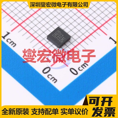 MCP2562FD-H/MF DFN-8(3x3) CAN收发器芯片IC