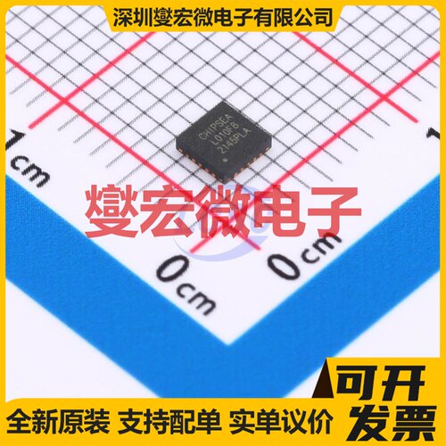 CS32L010F8U6 QFN-20(3x3) MCU/MPU/SOC微处理器控制器
