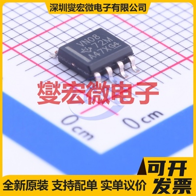 SN75HVD08DR SOIC-8 RS-485/422收发器接口芯片IC