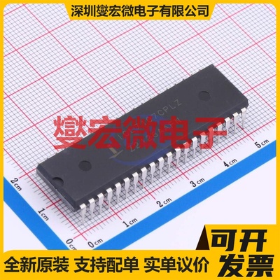 ICL7107CPLZ DIP-40 专用ADC DAC转换器芯片IC