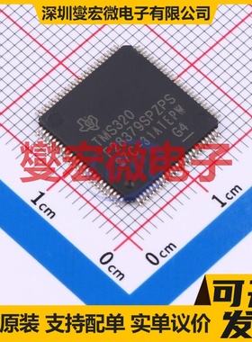 TMS320F28379SPZPS HTQFP-100(14x14) MCU/MPU/SOC微处理器控制器