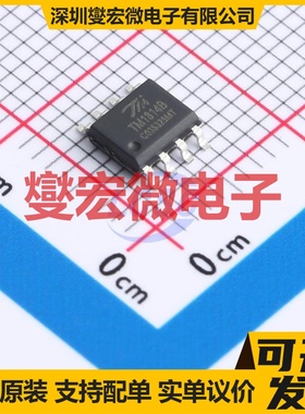 WS2811F-W FSOP-8 LED驱动器芯片IC