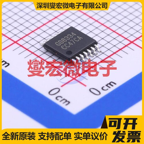GS8334-TR TSSOP-14 四路精密运算放大器芯片IC