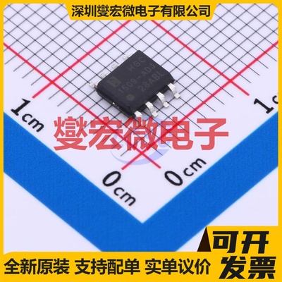 HX1509D-ADJRG SOP-8 DC-DC电源转换器芯片IC