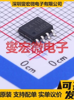 IL34119DT SOIC-8 单声道音频放大器芯片IC