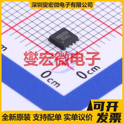 HSBB3058 PRPAK(3x3) N 30V 28A 场效应管晶体管