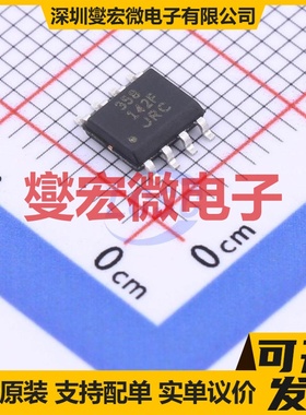 NJM358CG-TE2 SOP-8 运算放大器芯片IC