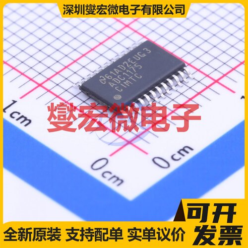 ADC1175CIMTC/NOPB TSSOP-24 ADC模数转换芯片IC