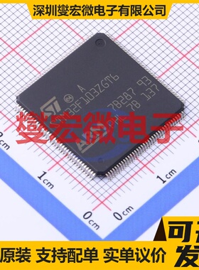 STM32F103ZGT6TR LQFP-144(20x20) MCU/MPU/SOC微处理器控制器