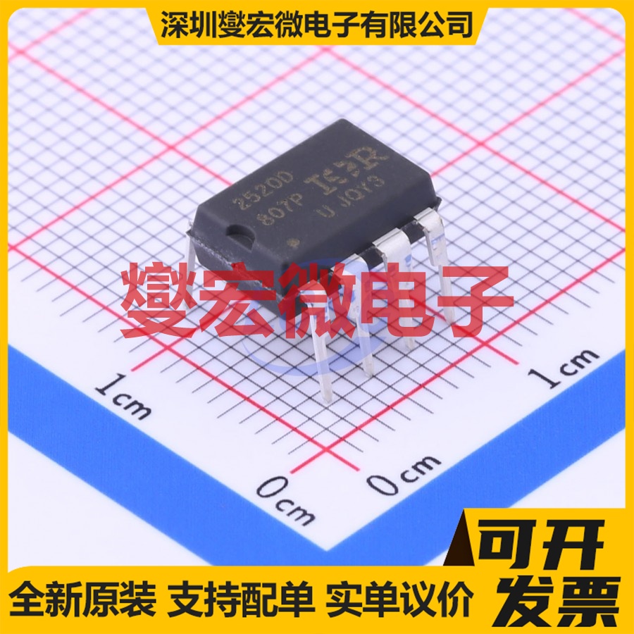 TM1618 DIP-18 数码管驱动器芯片IC