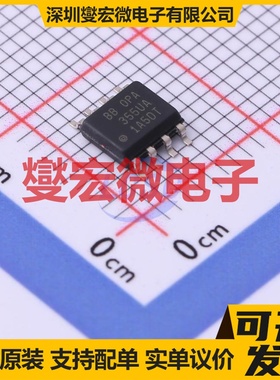 OPA355UA/2K5 SOIC-8 单路运算放大器芯片IC