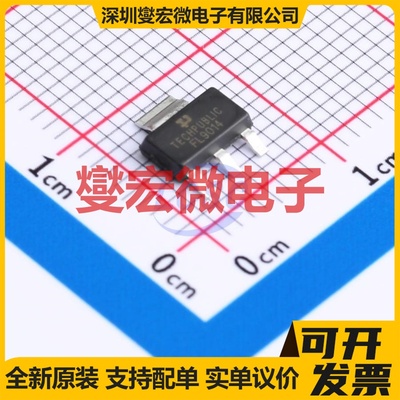 IRFL9014 SOT-223 场效应管晶体管