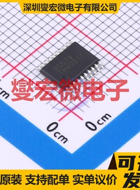 RS574XTSS20 TSSOP-20 触发器芯片IC