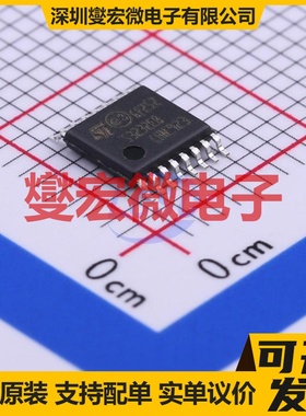 ST3232EBTR TSSOP-16 RS-232收发器接口芯片IC