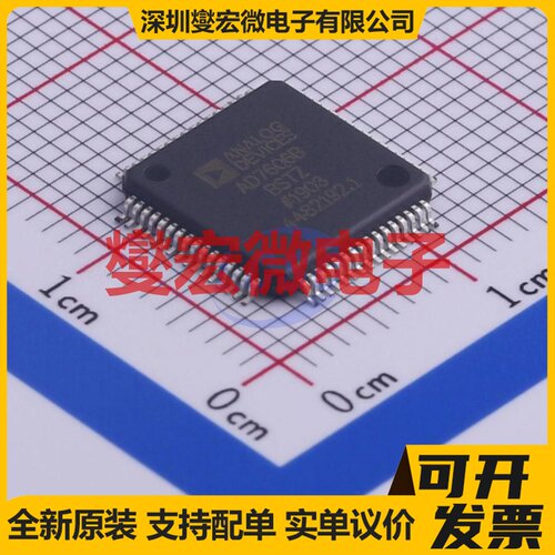 AD7606BBSTZ LQFP-64(10x10) 专用ADC DAC转换器芯片IC