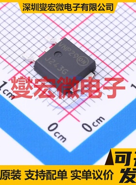 NJVMJD243T4G DPAK-3 NPN 100V 4A 三极晶体管