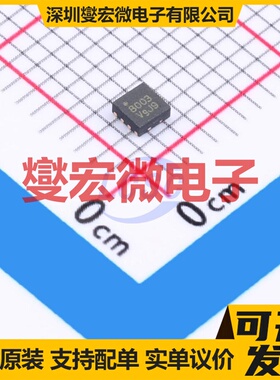 VIS8003 DFN-8L(2x2) DC-DC电源转换器芯片IC