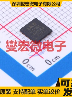 LKS32MC034DF6Q8 QFN-40-EP(5x5) MCU/MPU/SOC微处理器控制器