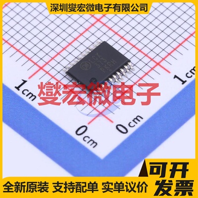 MC74LCX373DTR2G TSSOP-20 D型锁存器芯片IC